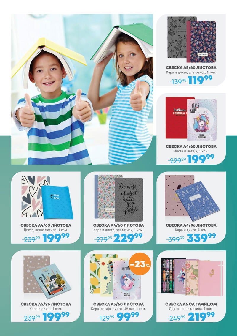 Jumbo katalog akcija