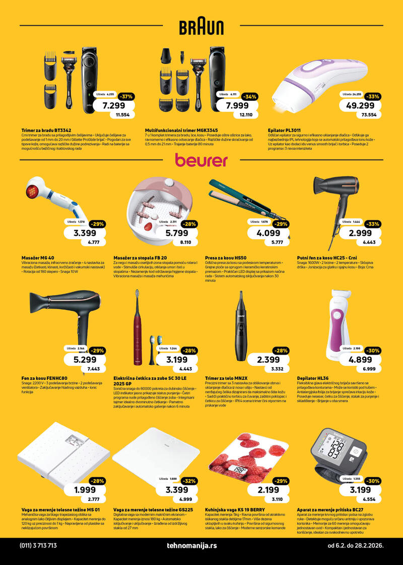 Tehnomanija katalog