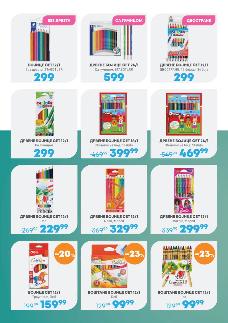 Jumbo katalog akcija