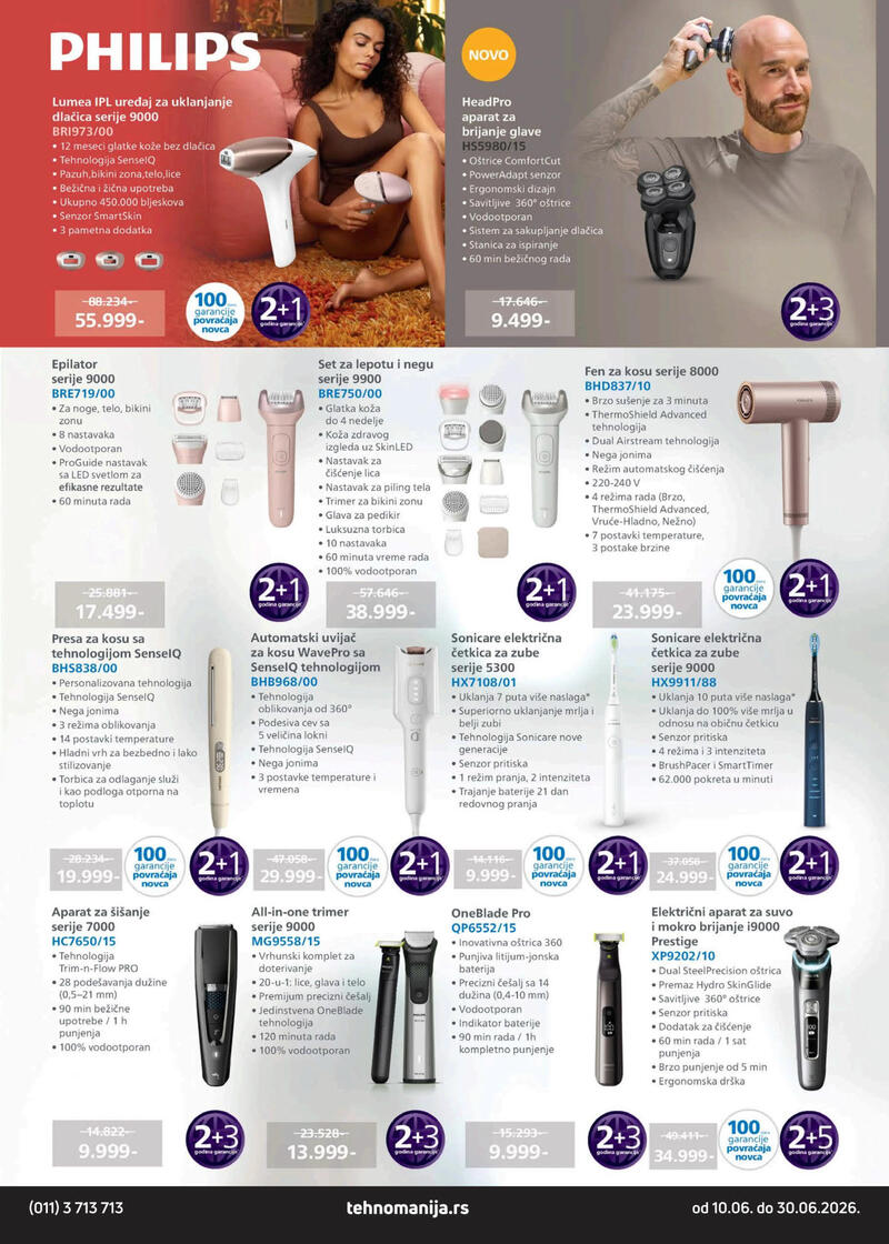 Tehnomanija katalog