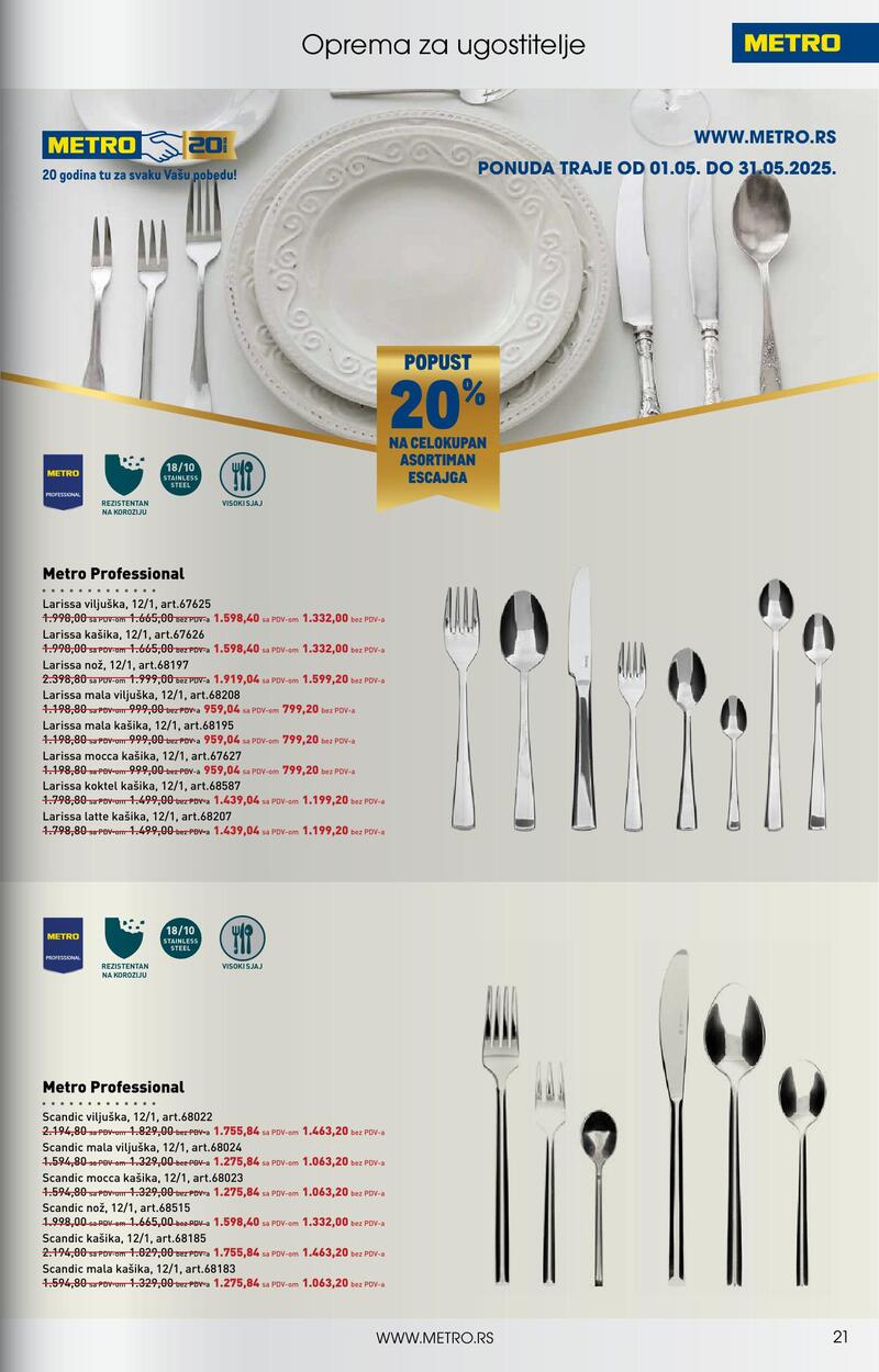 Metro katalog ugostitelji