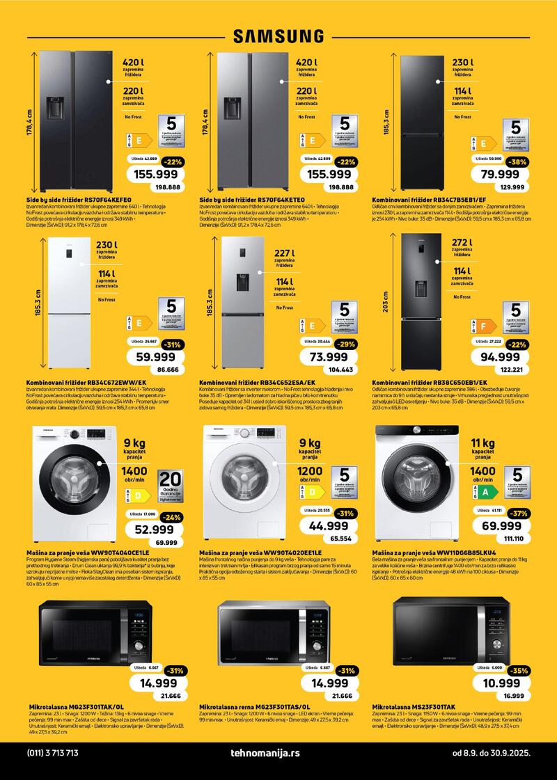 Tehnomanija katalog