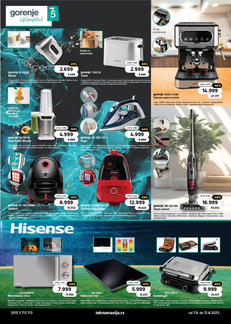 Tehnomanija katalog