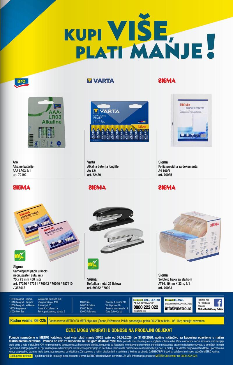 Metro katalog kupi više
