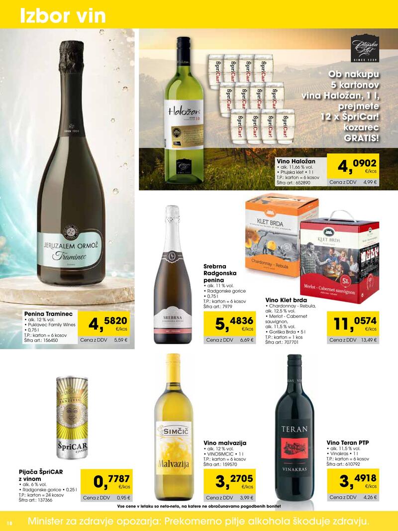 Tuš Cash & Carry trgovec