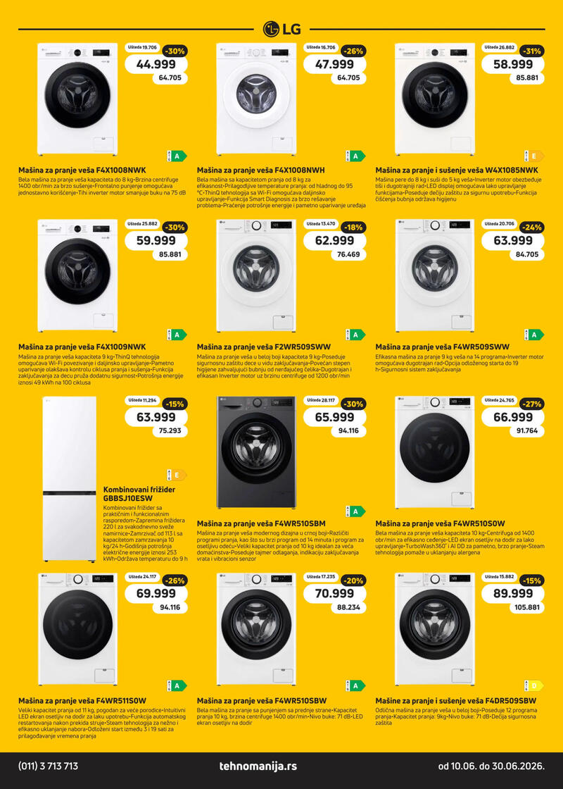 Tehnomanija katalog