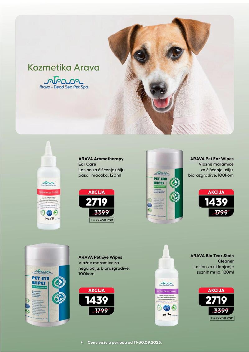 Pet centar akcijski katalog