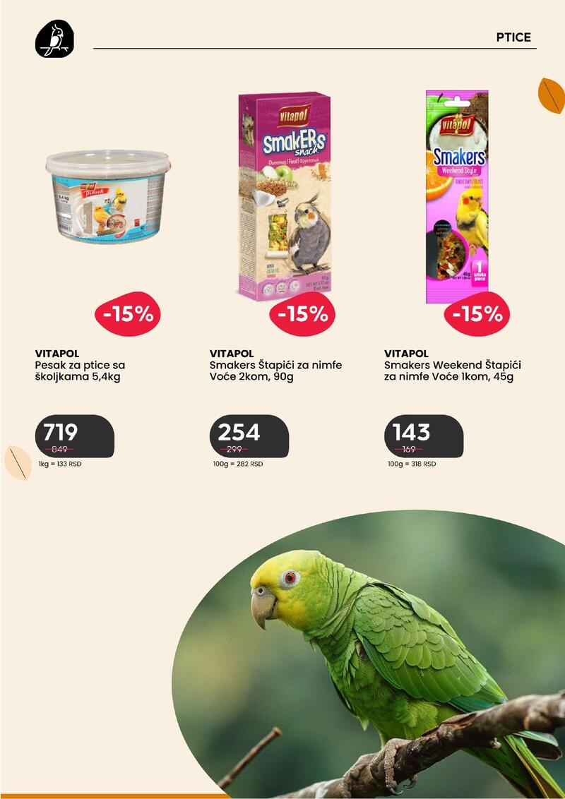 Pet centar katalog - Sve za kućne ljubimce