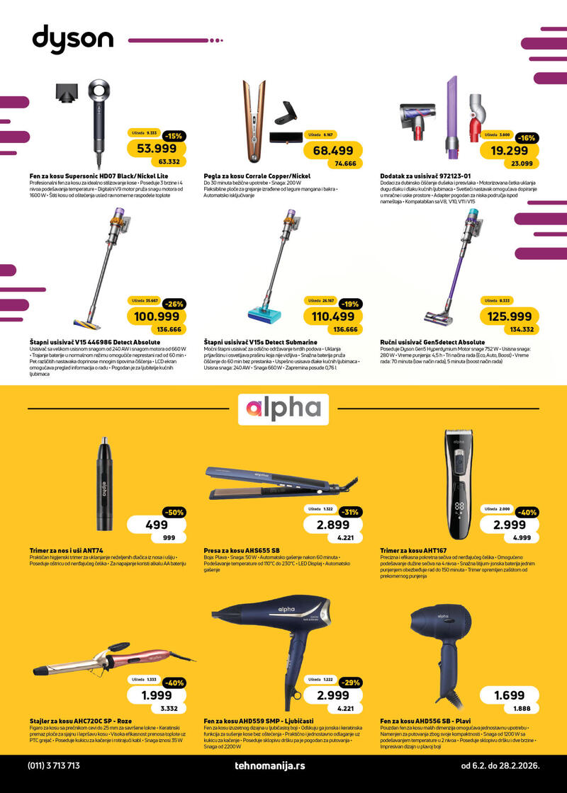 Tehnomanija katalog
