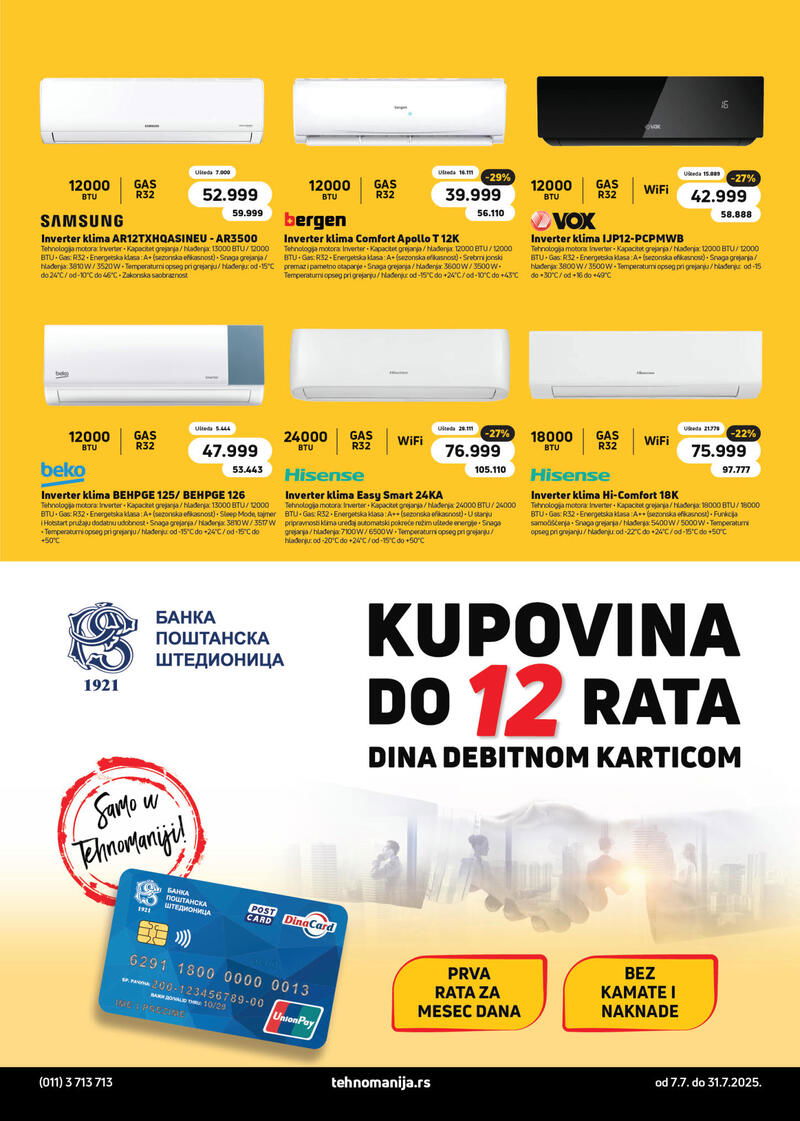 Tehnomanija katalog