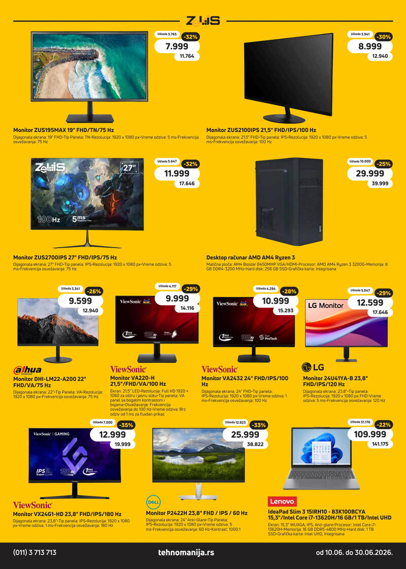 Tehnomanija katalog