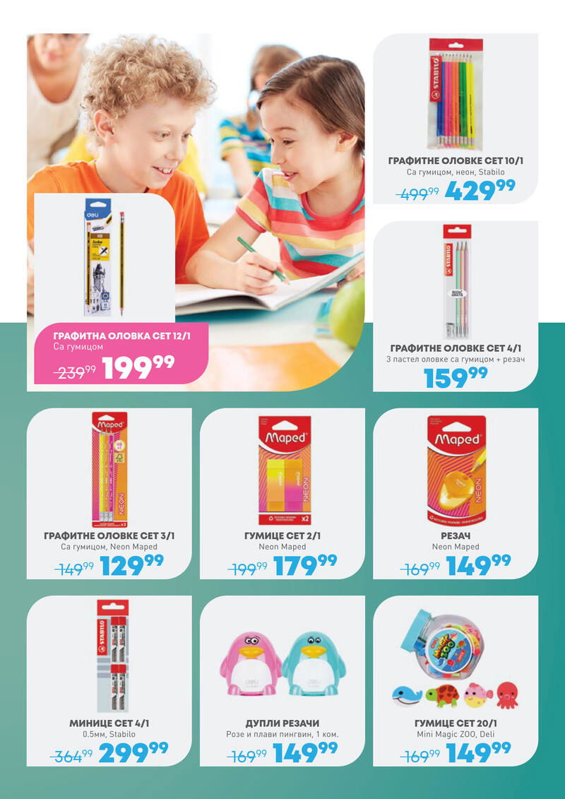 Jumbo katalog akcija