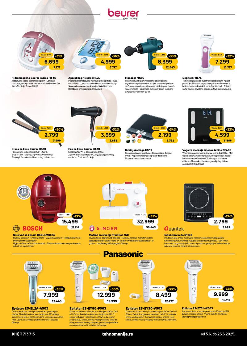 Tehnomanija katalog