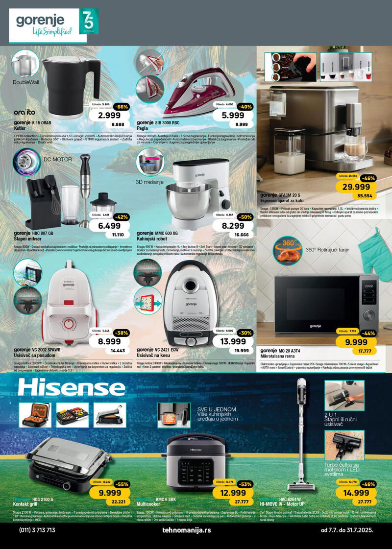 Tehnomanija katalog