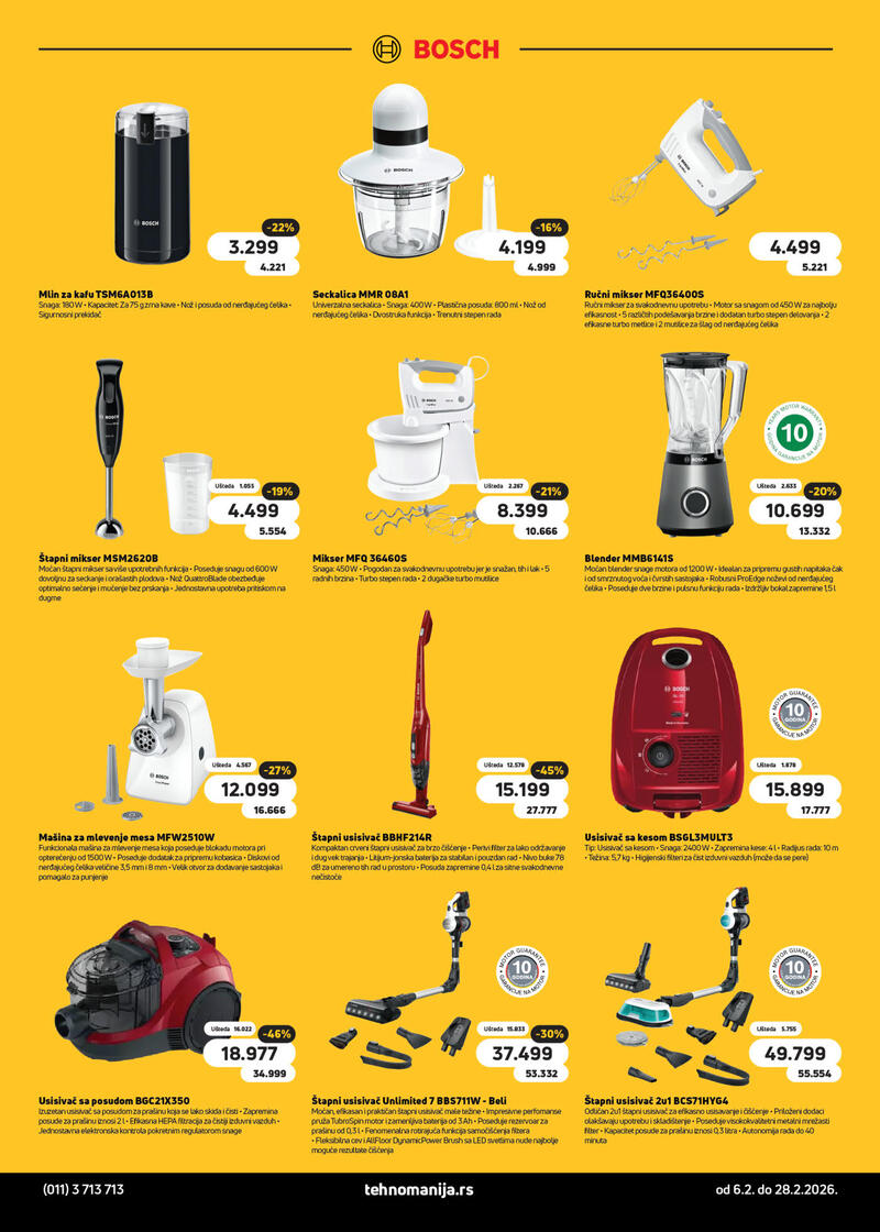 Tehnomanija katalog