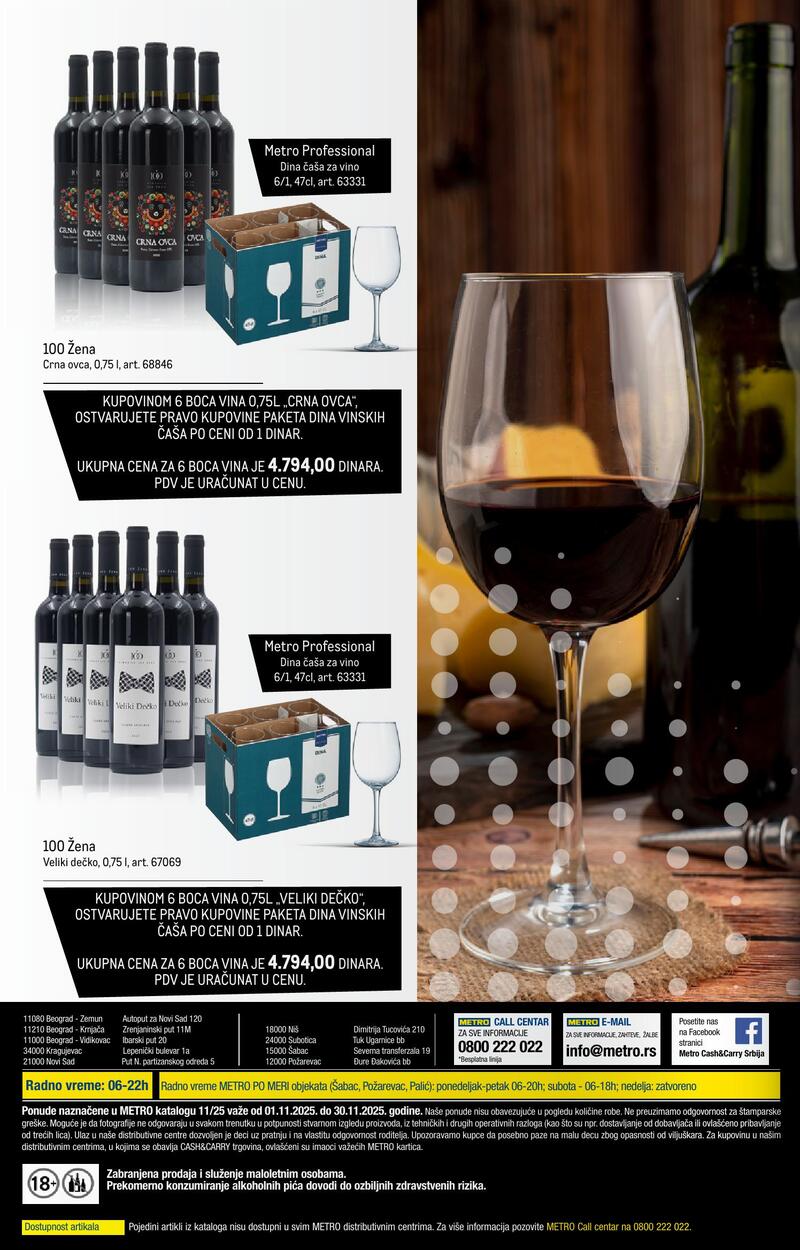 Metro katalog ugostitelji