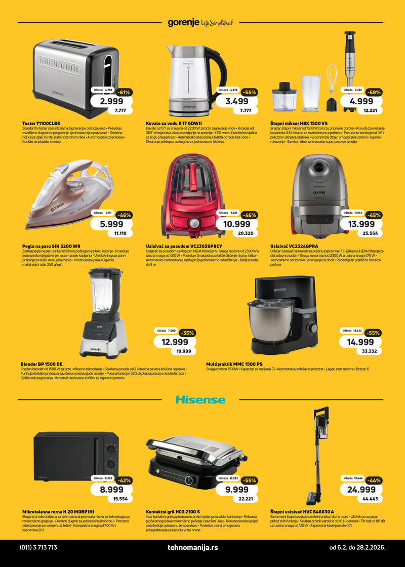 Tehnomanija katalog