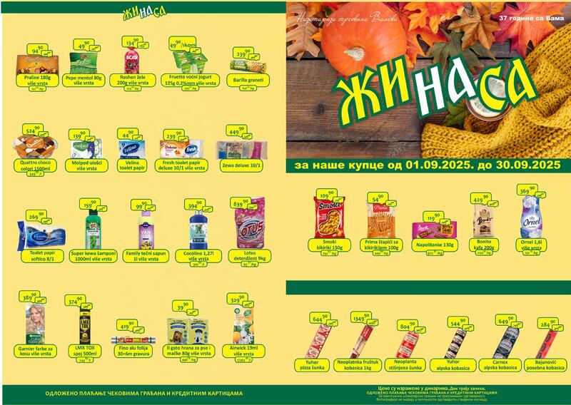 Žinasa katalog akcija