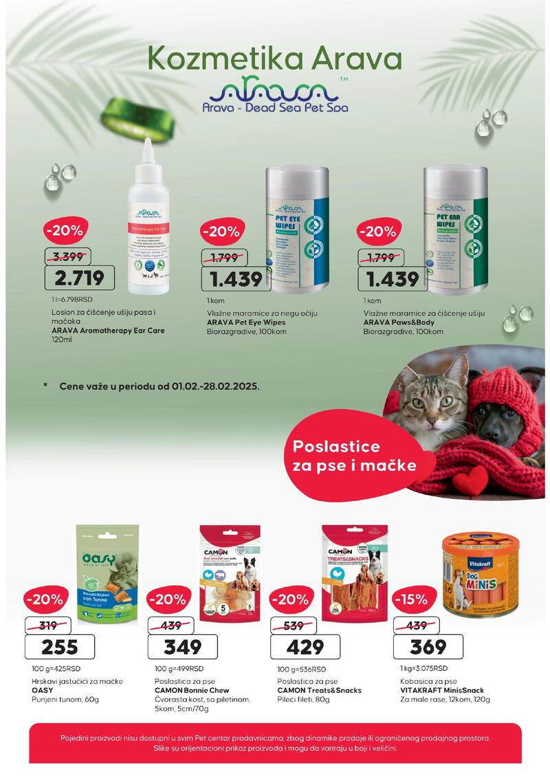 Pet centar akcijski katalog