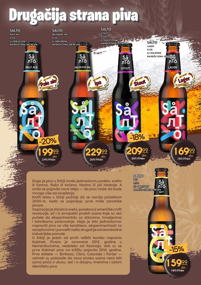 Idea katalog - Specijal piva