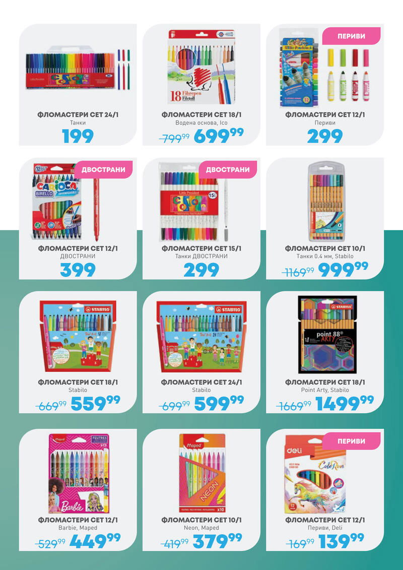 Jumbo katalog akcija