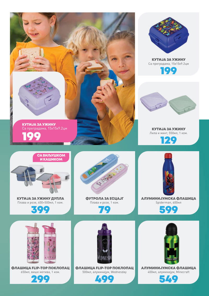 Jumbo katalog akcija
