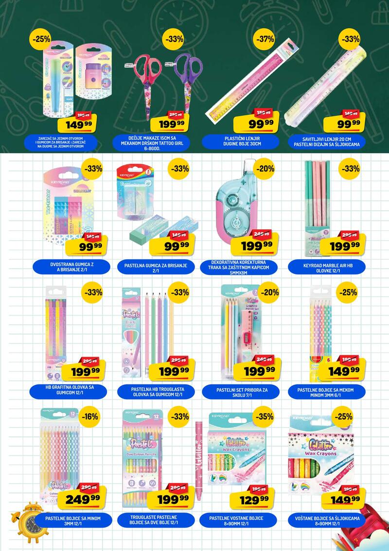 Aman katalog ponovo u školske klupe