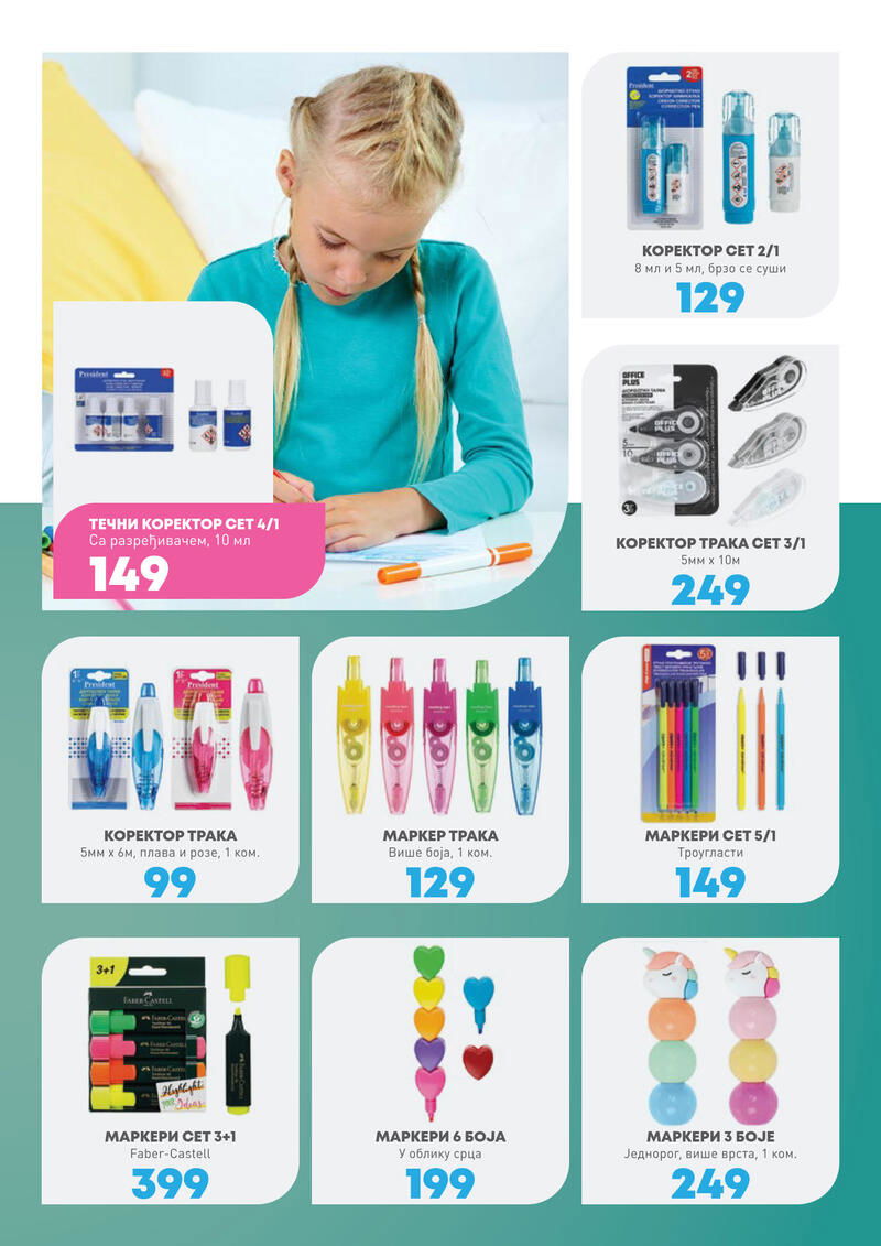 Jumbo katalog akcija