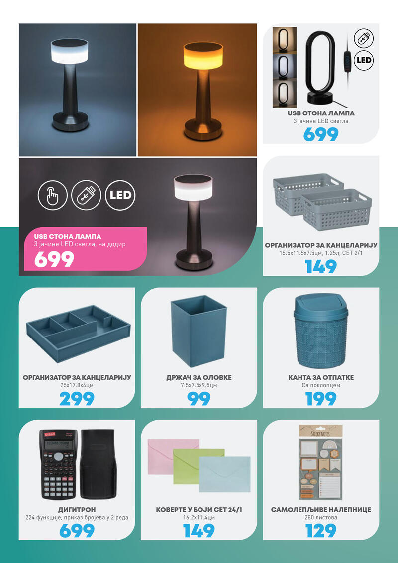 Jumbo katalog akcija