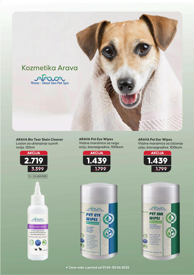 Pet centar akcijski katalog