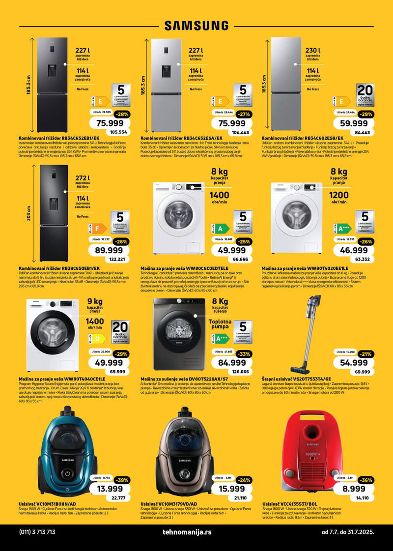 Tehnomanija katalog