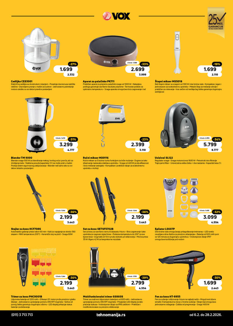 Tehnomanija katalog