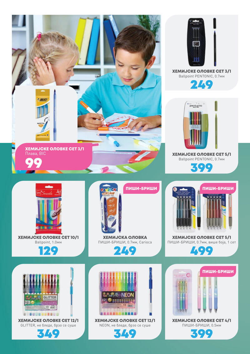 Jumbo katalog akcija