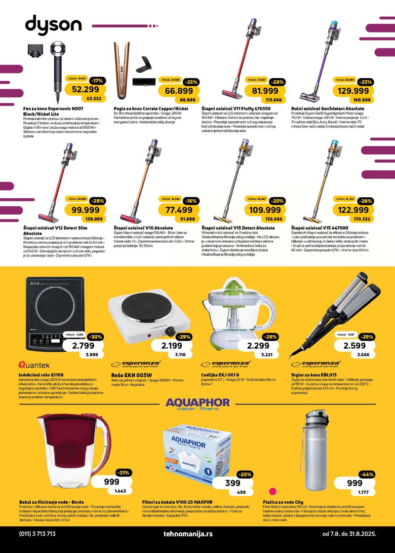 Tehnomanija katalog