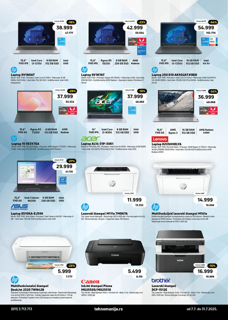 Tehnomanija katalog