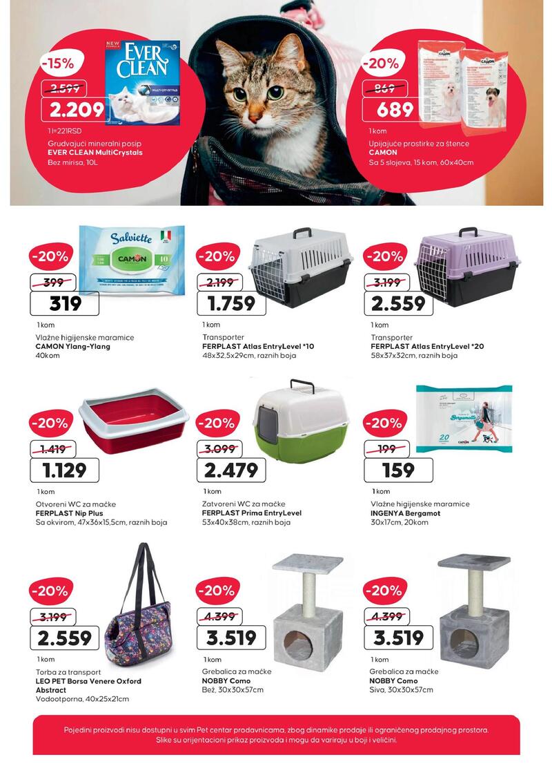 Pet centar akcijski katalog