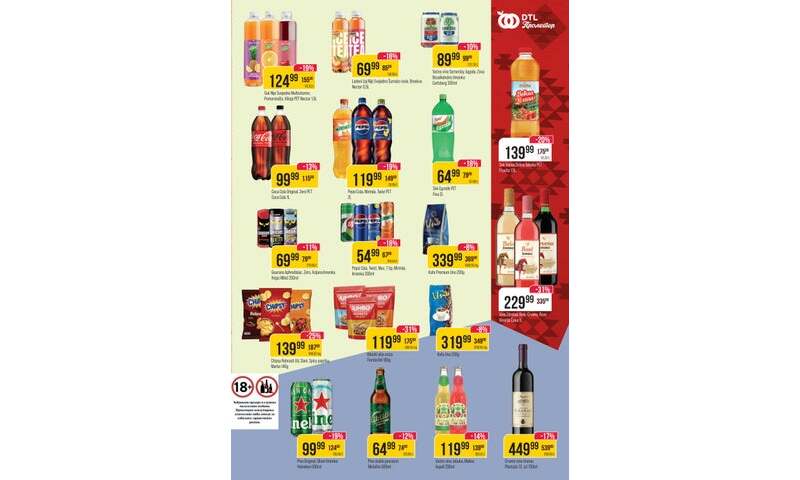 Proleter katalog akcija