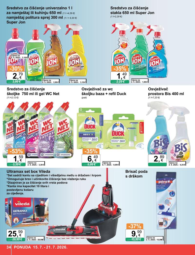 KTC katalog široke potrošnje