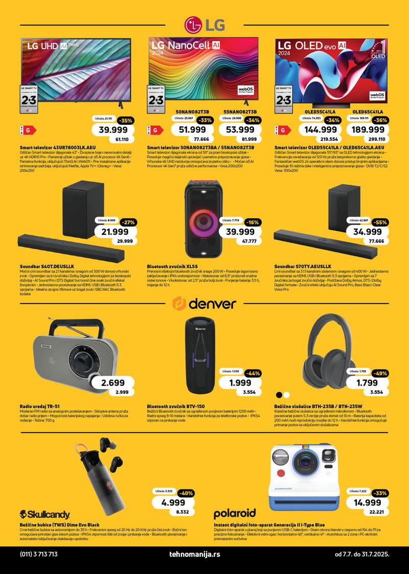 Tehnomanija katalog