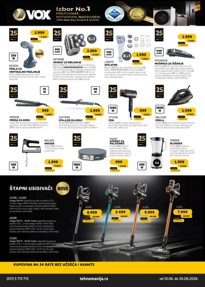 Tehnomanija katalog