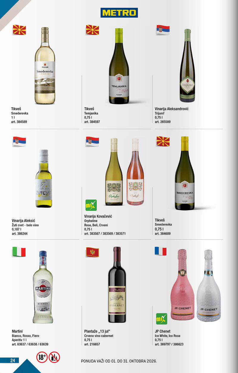 Metro katalog - Kupi više plati manje