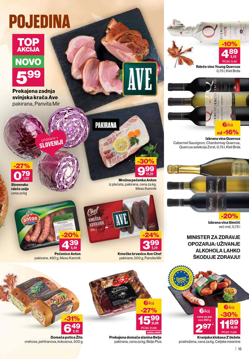 Mercator redni katalog