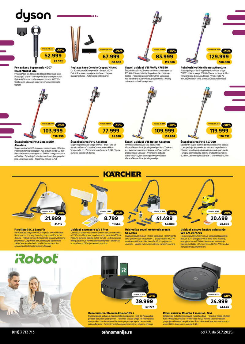 Tehnomanija katalog