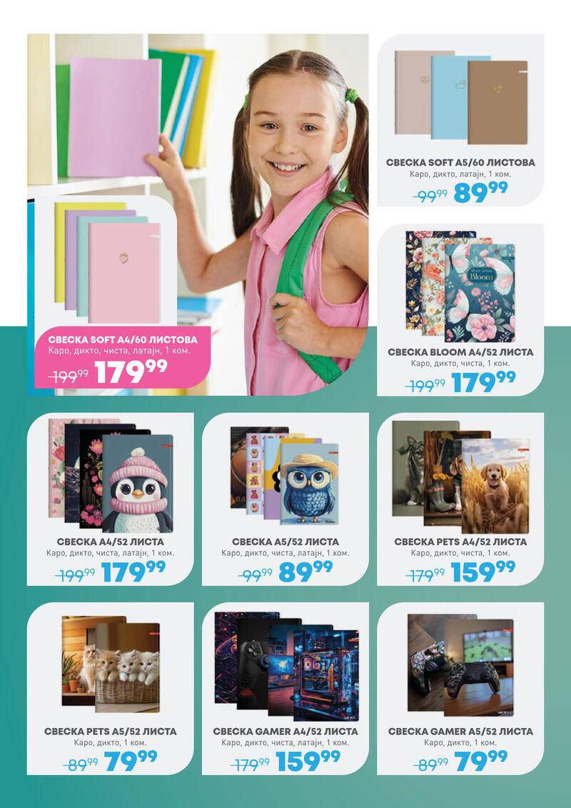 Jumbo katalog akcija