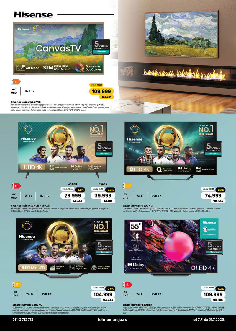 Tehnomanija katalog