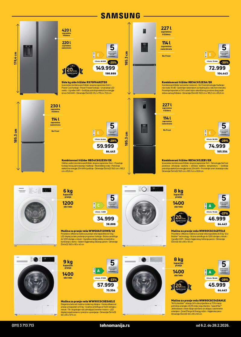 Tehnomanija katalog