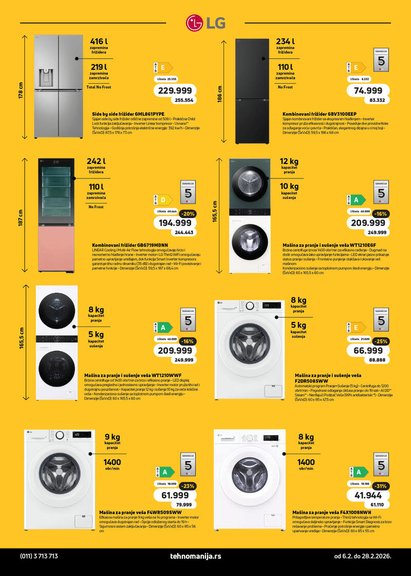 Tehnomanija katalog
