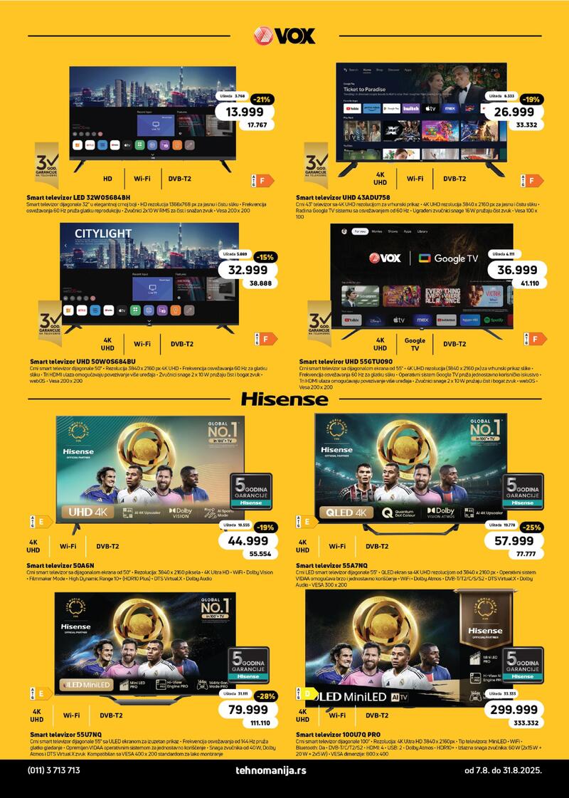 Tehnomanija katalog