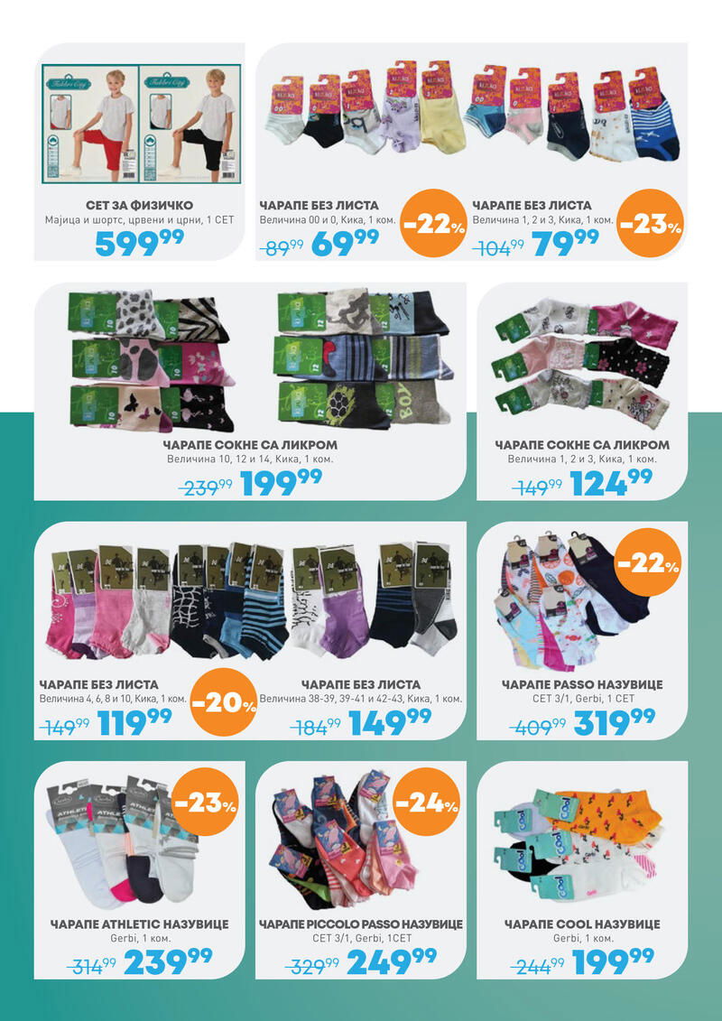 Jumbo katalog akcija
