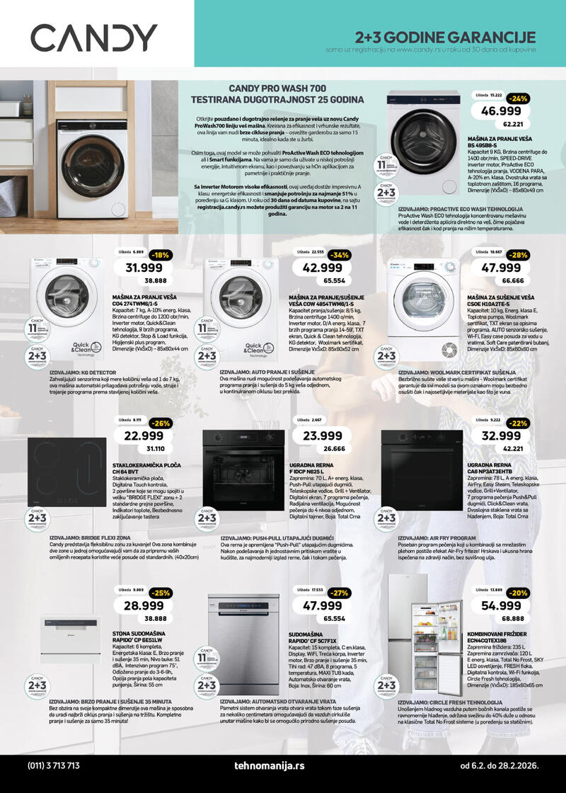 Tehnomanija katalog